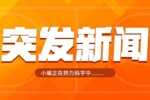 带伤上场！Shams：阿隆&middot;戈登将在G4复出 此前因小腿伤势缺席G3
